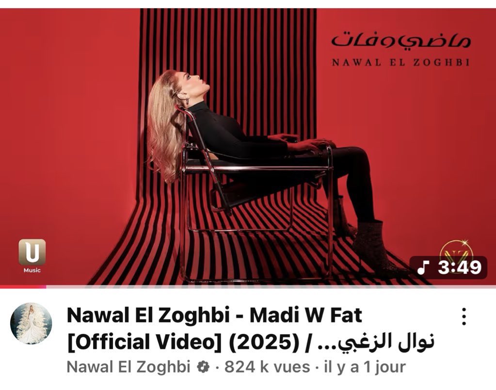 💎🐆 𝐒𝐚𝐦𝐢 𝐢𝐜𝐨𝐧 🐆💎 #من_باريس 🗼 (@icon_samy) on Twitter photo <a href="/AhmedHassanRauL/">Ahmed Hassan Raul</a> <a href="/NawalElZoghbi/">Nawal El Zoghbi - نوال الزغبي</a> Iconic 👸🏼🚨🖤 of everything 🔥
مبروك الترند 🏅 و النجاح 😍
#ماضي_وفات | #البوم_نوال_الزغبي #يامشاعر #نوال_الزغبي <a href="/AhmedHassanRauL/">Ahmed Hassan Raul</a> <a href="/NawalElZoghbi/">Nawal El Zoghbi - نوال الزغبي</a> Iconic 👸🏼🚨🖤 of everything 🔥
مبروك الترند 🏅 و النجاح 😍
#ماضي_وفات | #البوم_نوال_الزغبي #يامشاعر #نوال_الزغبي