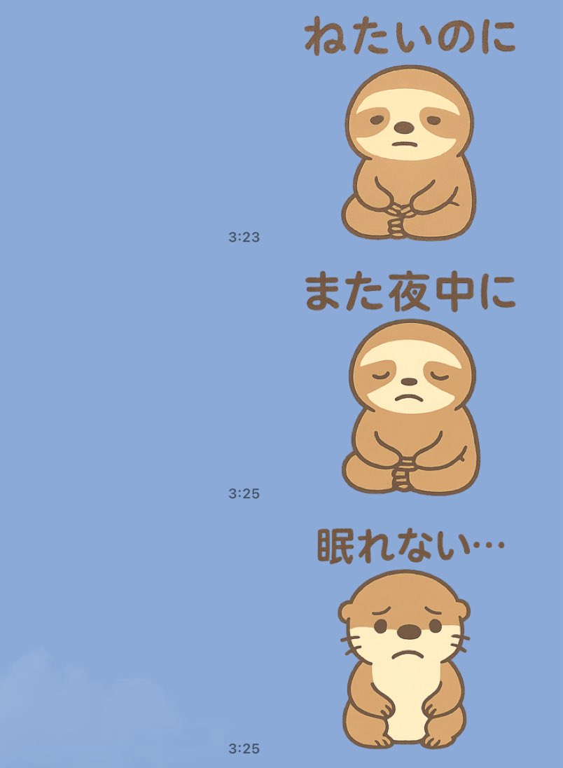 dswpdはつらいよ