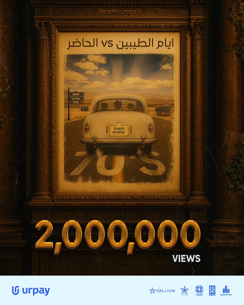 team_urpay tweet media