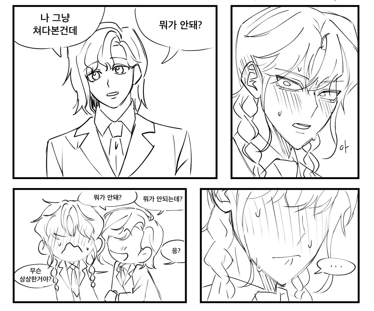 kado8216's tweet photo. 뒷내용이 더 있을 것 같은데 언제 그릴지는 저도 몰라요 그림체가 다른건 그리기 너무 귀찮아서 3개월동안 미뤄서 그래요
#Wednesday #wenclair https://t.co/uMbZyNNveU