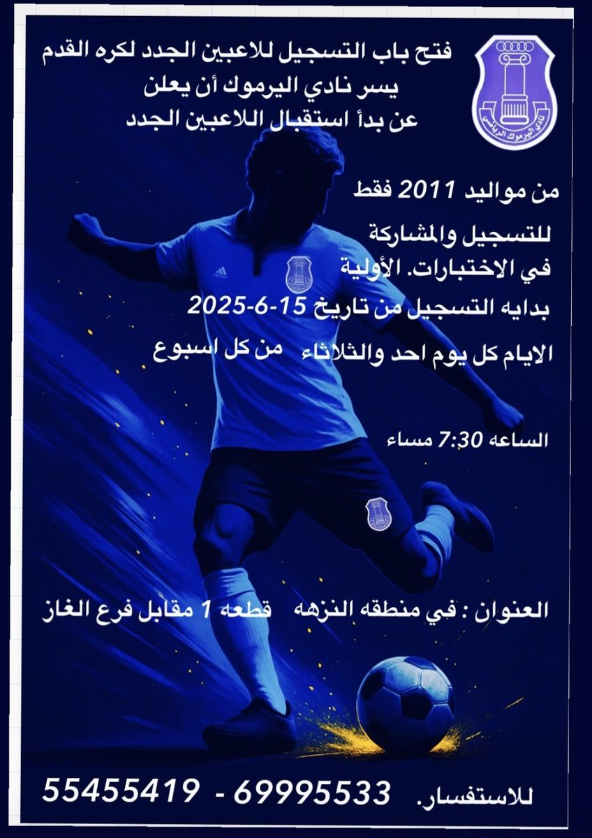 نواف بن أحمد الأنصاري (@alansari7624) on Twitter photo 