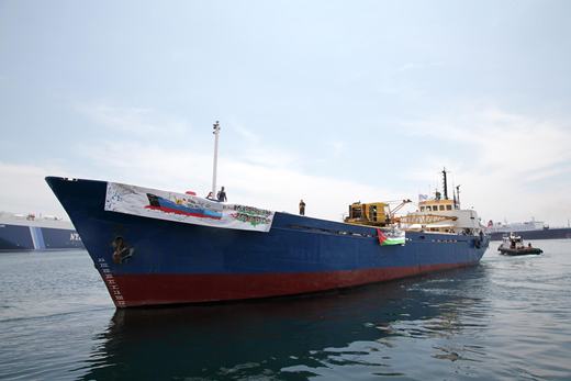 Critical_Times_'s tweet image. &quot;[E]ach of these ships—and the other ships they inspired—helps create a floating canvas of transinsurgency that carries the seeds of decolonization through the sea.&quot;

From the Critical Times archive, @NikolaCosmi on the Gaza Freedom Flotilla: read.dukeupress.edu/critical-times…