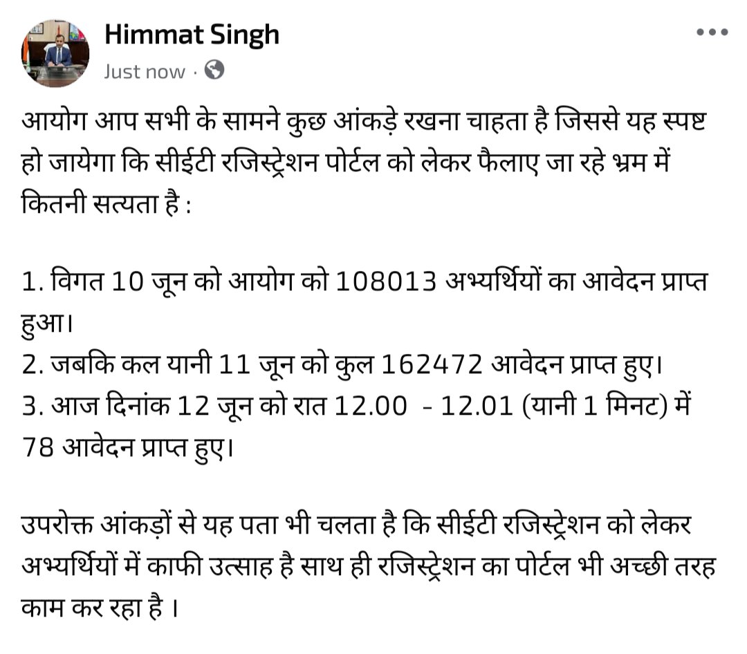 Himmat Singh (@advhimmatsingh) on Twitter photo рдЖрдпреЛрдЧ рдЖрдк рд╕рднреА рдХреЗ рд╕рд╛рдордиреЗ рдХреБрдЫ рдЖрдВрдХрдбрд╝реЗ рд░рдЦрдирд╛ рдЪрд╛рд╣рддрд╛ рд╣реИ рдЬрд┐рд╕рд╕реЗ рдпрд╣ рд╕реНрдкрд╖реНрдЯ рд╣реЛ рдЬрд╛рдпреЗрдЧрд╛ рдХрд┐ рд╕реАрдИрдЯреА рд░рдЬрд┐рд╕реНрдЯреНрд░реЗрд╢рди рдкреЛрд░реНрдЯрд▓ рдХреЛ рд▓реЗрдХрд░ рдлреИрд▓рд╛рдП рдЬрд╛ рд░рд╣реЗ рднреНрд░рдо рдореЗрдВ рдХрд┐рддрдиреА рд╕рддреНрдпрддрд╛ рд╣реИ- рдЖрдпреЛрдЧ рдЖрдк рд╕рднреА рдХреЗ рд╕рд╛рдордиреЗ рдХреБрдЫ рдЖрдВрдХрдбрд╝реЗ рд░рдЦрдирд╛ рдЪрд╛рд╣рддрд╛ рд╣реИ рдЬрд┐рд╕рд╕реЗ рдпрд╣ рд╕реНрдкрд╖реНрдЯ рд╣реЛ рдЬрд╛рдпреЗрдЧрд╛ рдХрд┐ рд╕реАрдИрдЯреА рд░рдЬрд┐рд╕реНрдЯреНрд░реЗрд╢рди рдкреЛрд░реНрдЯрд▓ рдХреЛ рд▓реЗрдХрд░ рдлреИрд▓рд╛рдП рдЬрд╛ рд░рд╣реЗ рднреНрд░рдо рдореЗрдВ рдХрд┐рддрдиреА рд╕рддреНрдпрддрд╛ рд╣реИ-