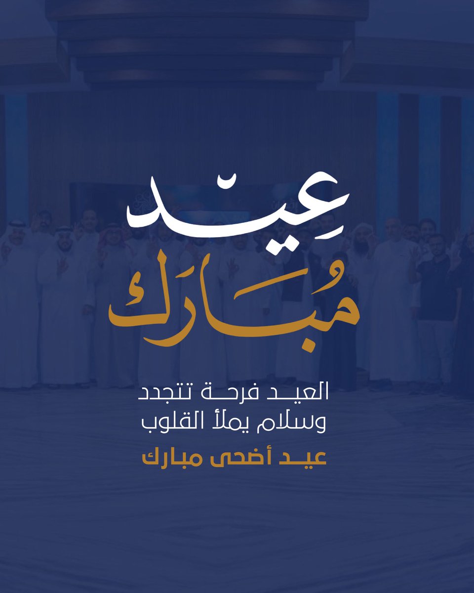 Smart Group tweet media