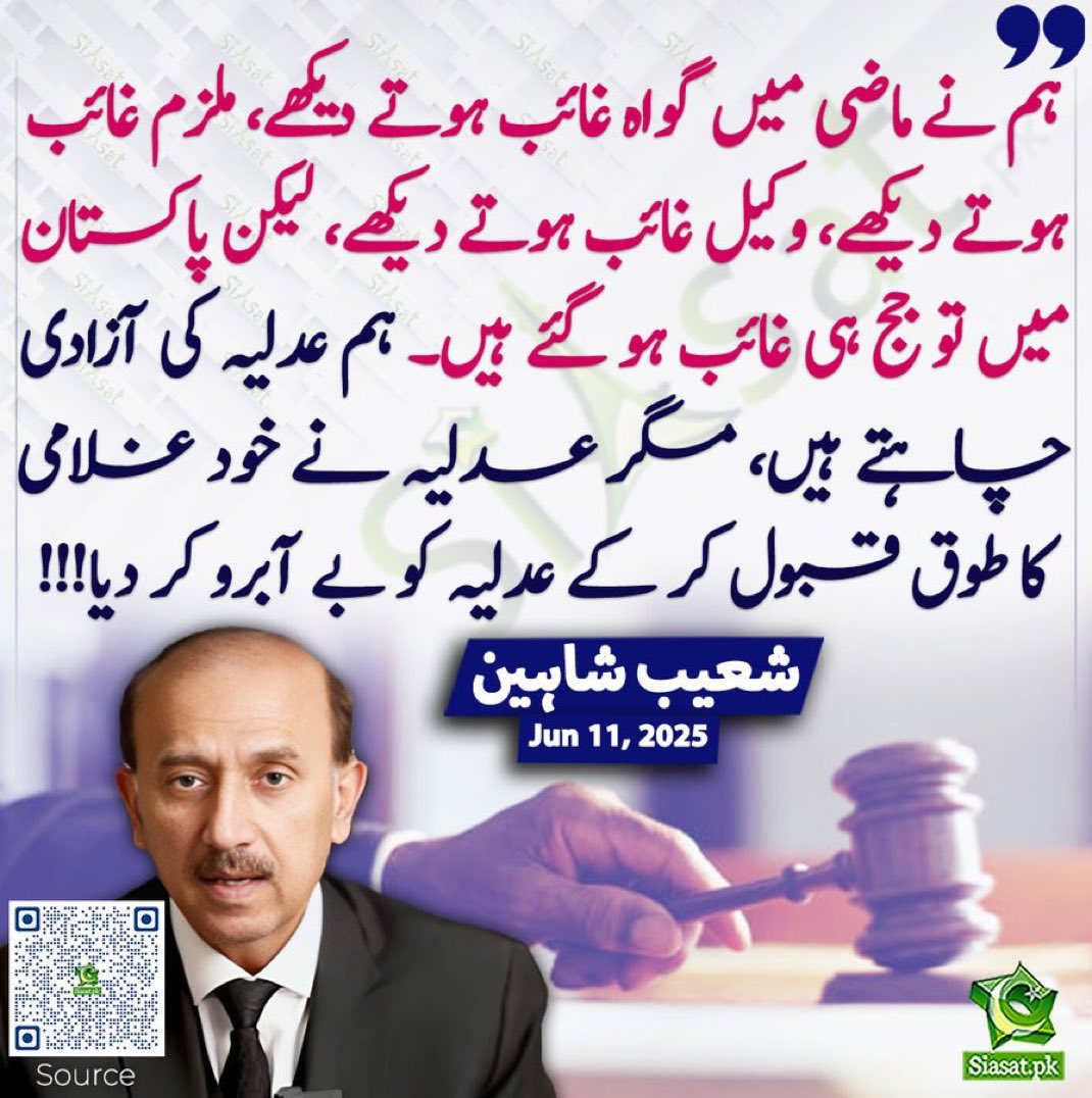 ImranRiazKhan's tweet photo. صورتحال https://t.co/XmD2PmoLfI