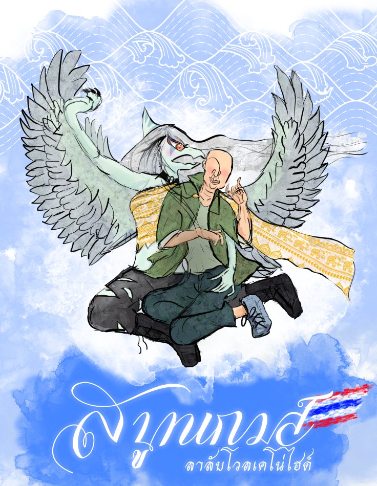 Patch 13 for #SnootGame is now out, featuring a new Thai translation! In this patch, Anon travels to the east to broaden his horizons (Learn how to be racist accurately) Get the patch notes below!

snootgame.xyz/en/changelog.h…