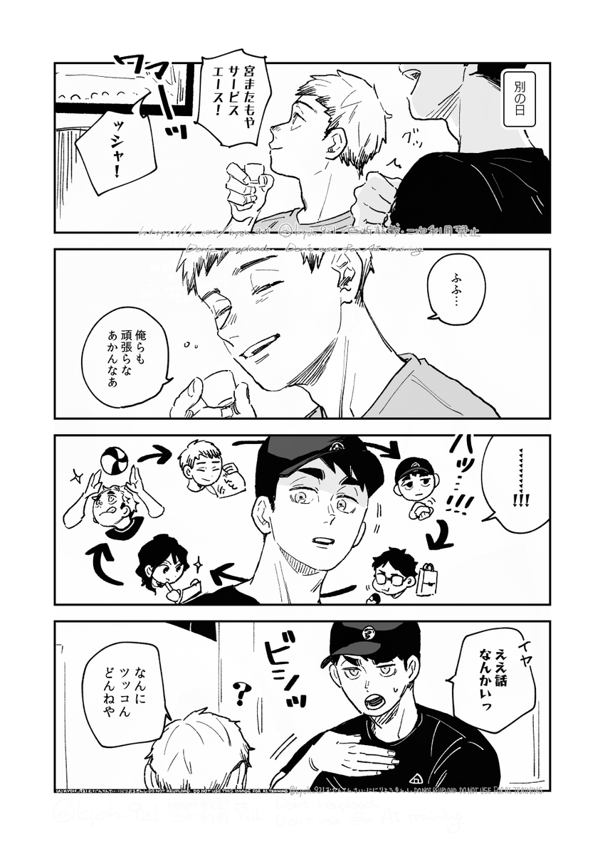 循環