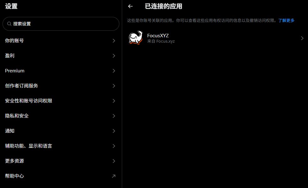 0xLige-李割 (@0xlige) on Twitter photo GMGN 应该是出事了,很多挂Gmgn标的全被封了
GMGN <a href="/gmgnai/">GMGN.Ai (🌞,🌕) 100x MEME Hunter</a> 跟一些头部meme博主全部被封
包括杀破狼<a href="/Wolfy_XBT/">杀破狼 WolfyXBT</a>王小二<a href="/brc20niubi/">王小二</a> gake <a href="/Ga__ke/">gake</a> 等等
建议去把推特GMGN的授权都去取消了吧
取消流程:设置-安全性和账号访问权限-应用和会话 GMGN 应该是出事了,很多挂Gmgn标的全被封了
GMGN <a href="/gmgnai/">GMGN.Ai (🌞,🌕) 100x MEME Hunter</a> 跟一些头部meme博主全部被封
包括杀破狼<a href="/Wolfy_XBT/">杀破狼 WolfyXBT</a>王小二<a href="/brc20niubi/">王小二</a> gake <a href="/Ga__ke/">gake</a> 等等
建议去把推特GMGN的授权都去取消了吧
取消流程:设置-安全性和账号访问权限-应用和会话