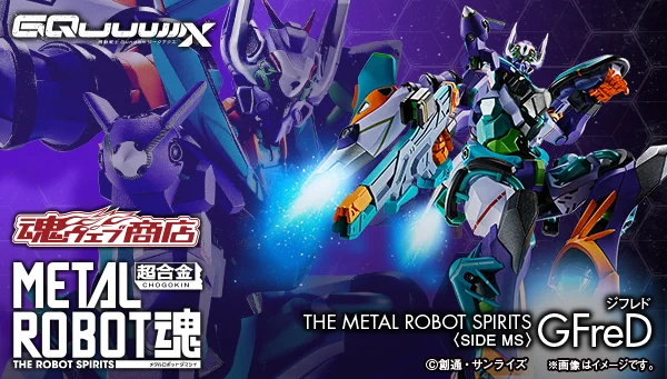 メタルロボット魂 L ROBOT魂 GFreD ジフレド GtLzDbtbkAAdCFH?format=webp&