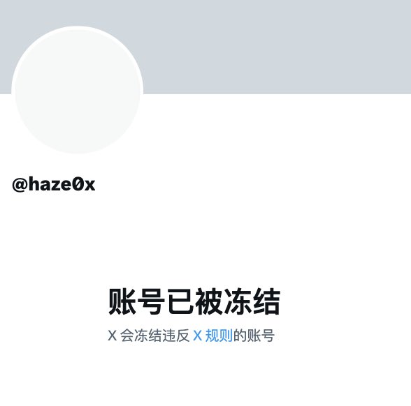 Kkk【K社】 (@kkk_ethe) on Twitter photo 出大事了
❗️❗️推特冻结多个加密顶流KOL账号❓❓
杀破狼 <a href="/Wolfy_XBT/">杀破狼 WolfyXBT</a>、王小二 <a href="/brc20niubi/">王小二</a>、gake <a href="/Ga__ke/">gake</a> 、gmgn <a href="/gmgnai/">GMGN.Ai (🌞,🌕) 100x MEME Hunter</a> 等账号全被冻结
封的好像都是和gmgn相关的kol,什么情况啊? 出大事了
❗️❗️推特冻结多个加密顶流KOL账号❓❓
杀破狼 <a href="/Wolfy_XBT/">杀破狼 WolfyXBT</a>、王小二 <a href="/brc20niubi/">王小二</a>、gake <a href="/Ga__ke/">gake</a> 、gmgn <a href="/gmgnai/">GMGN.Ai (🌞,🌕) 100x MEME Hunter</a> 等账号全被冻结
封的好像都是和gmgn相关的kol,什么情况啊?