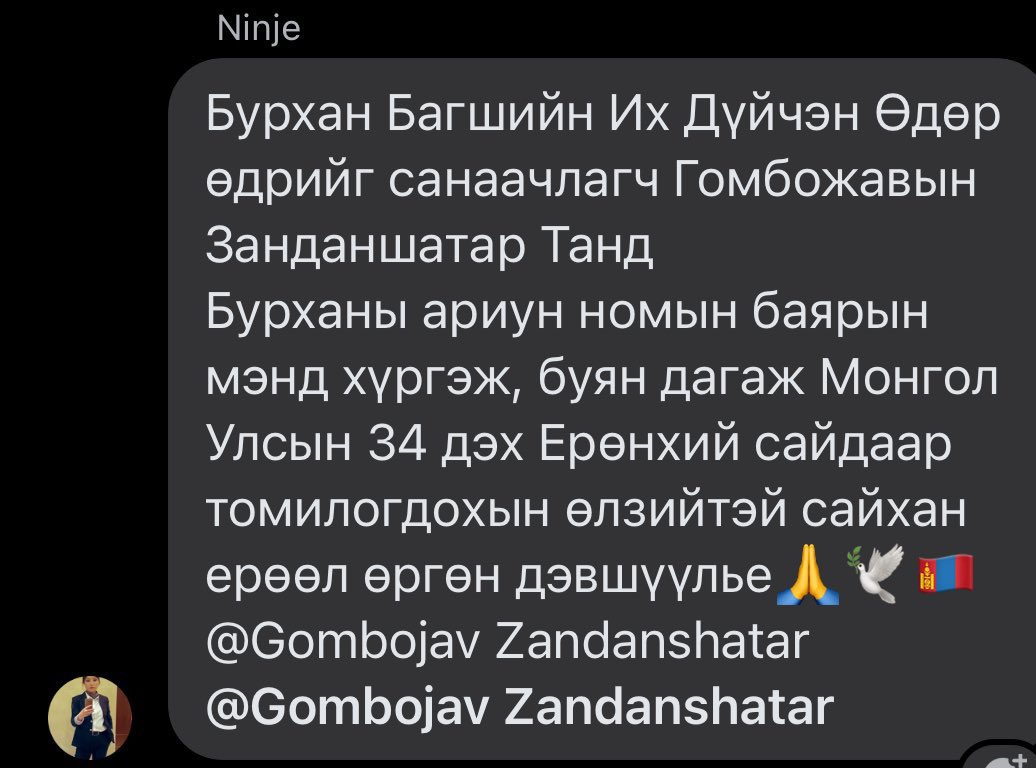 МАН-ын Их долоолт, биеэ үнэлэлт эхэлжээ. Ямар аймар долоодог юм бэ? Чатаар бараг шүдээ хүргэхгүй хөхөж өгч байнашд хар булай чинь...😆🤣