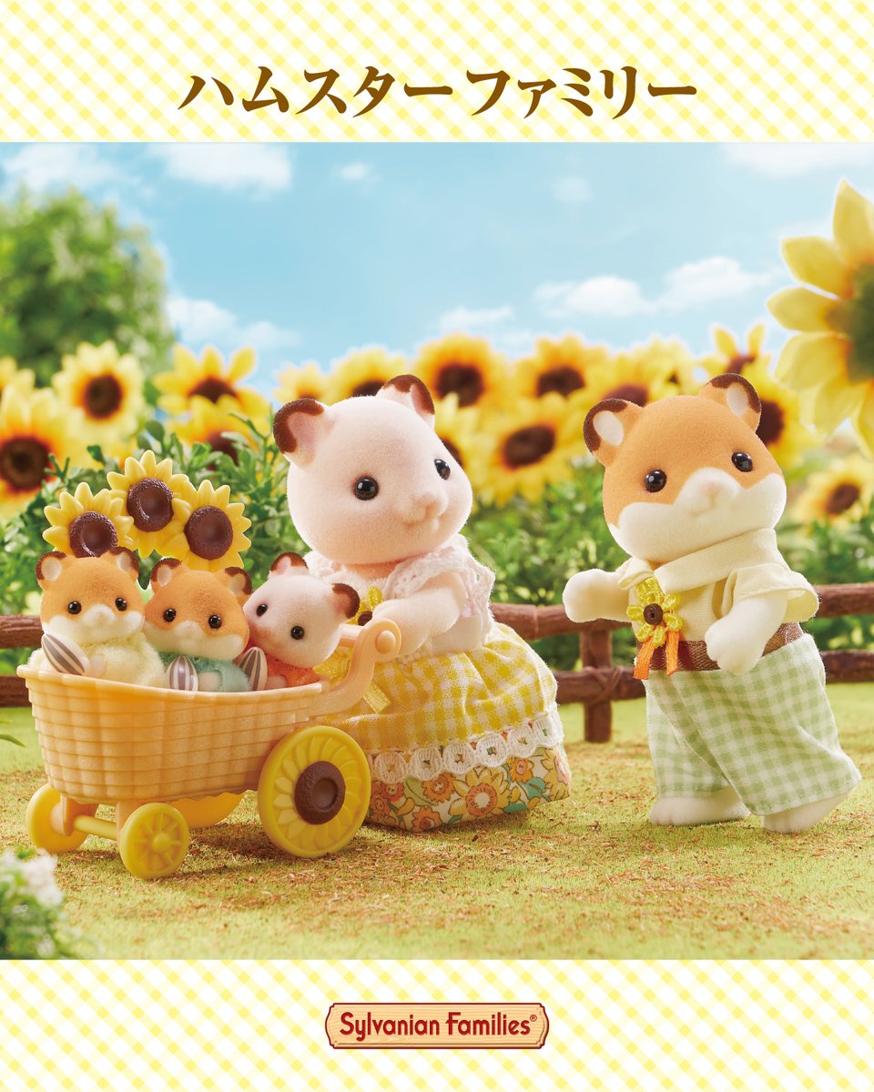 公式】エポック社 on X