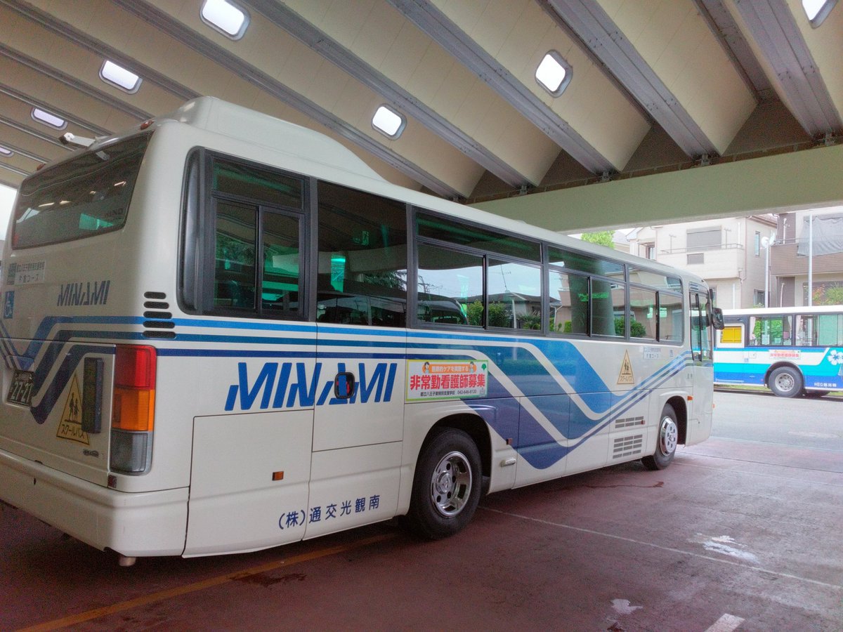 小学部】 本日は、小学部4.5年生の校外学習です。 子供たちは、朝から