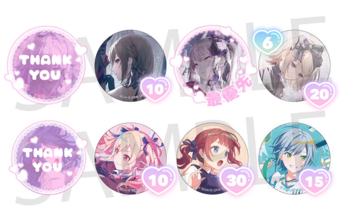 プロセカ グリッター 缶バッジ 44C 交換 買取

譲▶︎ 絵名 リン 咲希 穂波 志歩

求▶︎ 瑞希 > 定価+送料

30BOXに予定変更の為再度募集
（左上は再交換分）
お気軽にお声掛けください🐈‍⬛