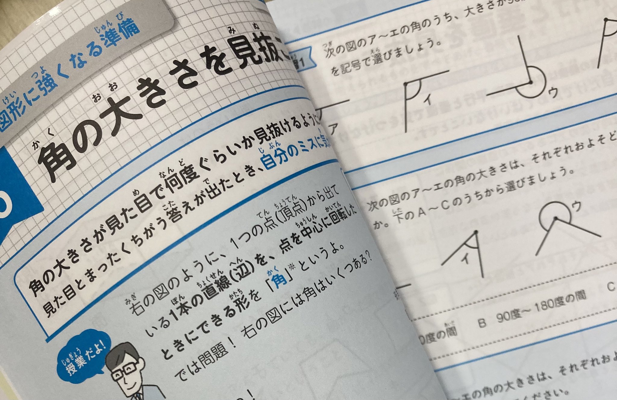 かんき出版🐧学習参考書チーム (@kankigakusan) / X