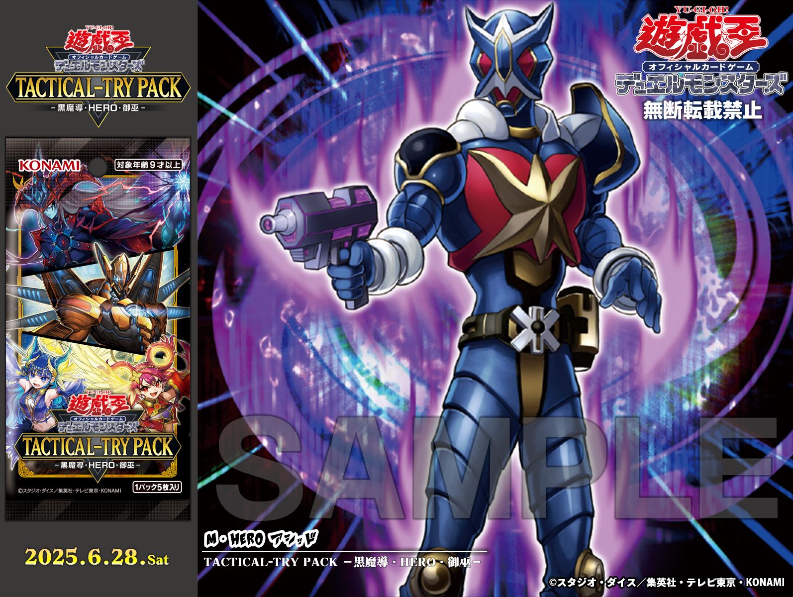 公式】遊戯王OCG on X: 