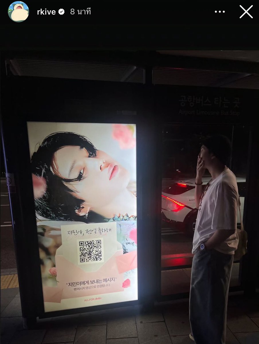 pepermint_'s tweet photo. มีคนคิดถึงเทอมากกว่าเราอิก😞 #minmon https://t.co/L5XPuCLXfj
