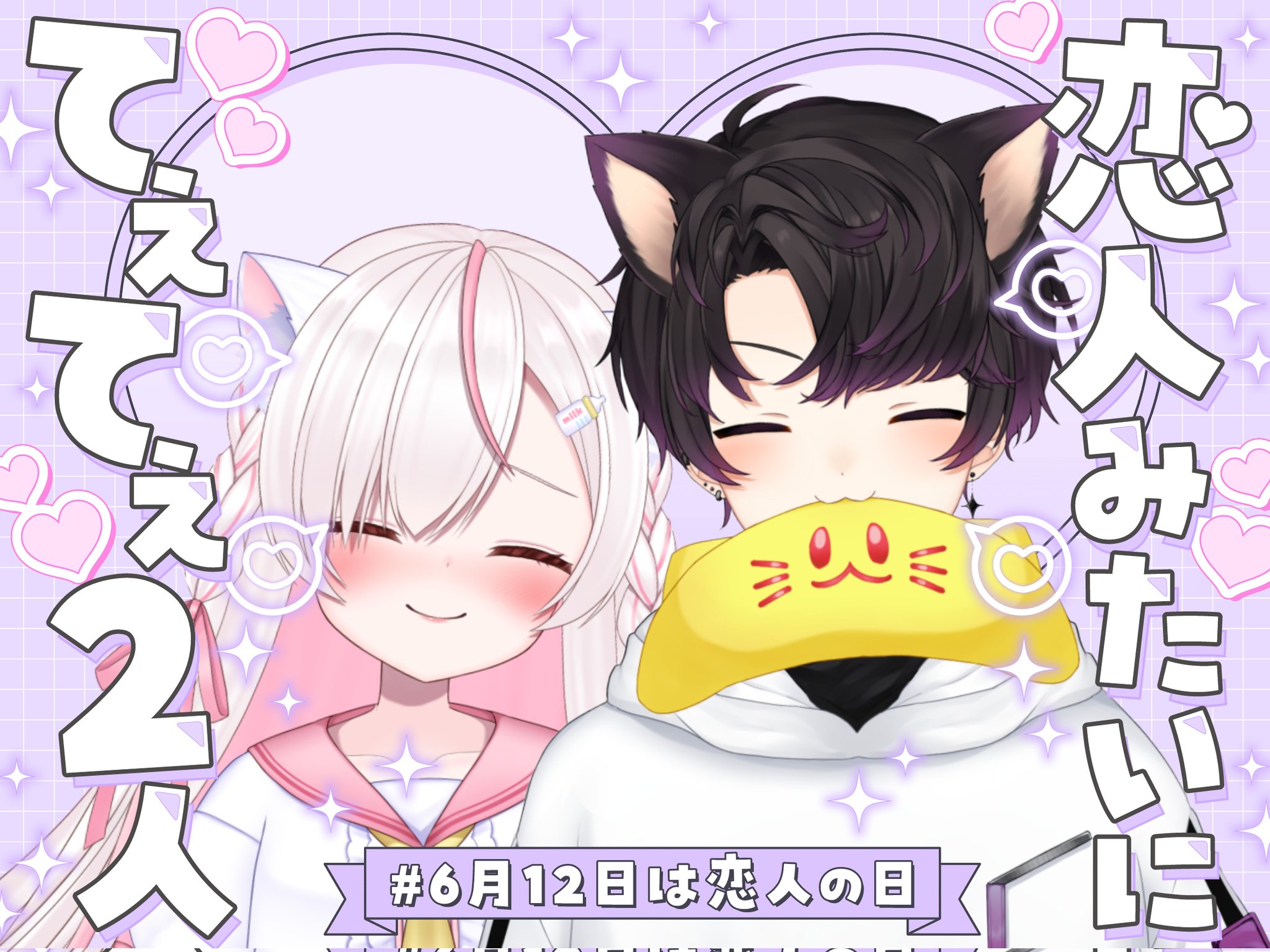 信頼 桜めぅ🌸🍼  X: on ノート・メモ帳