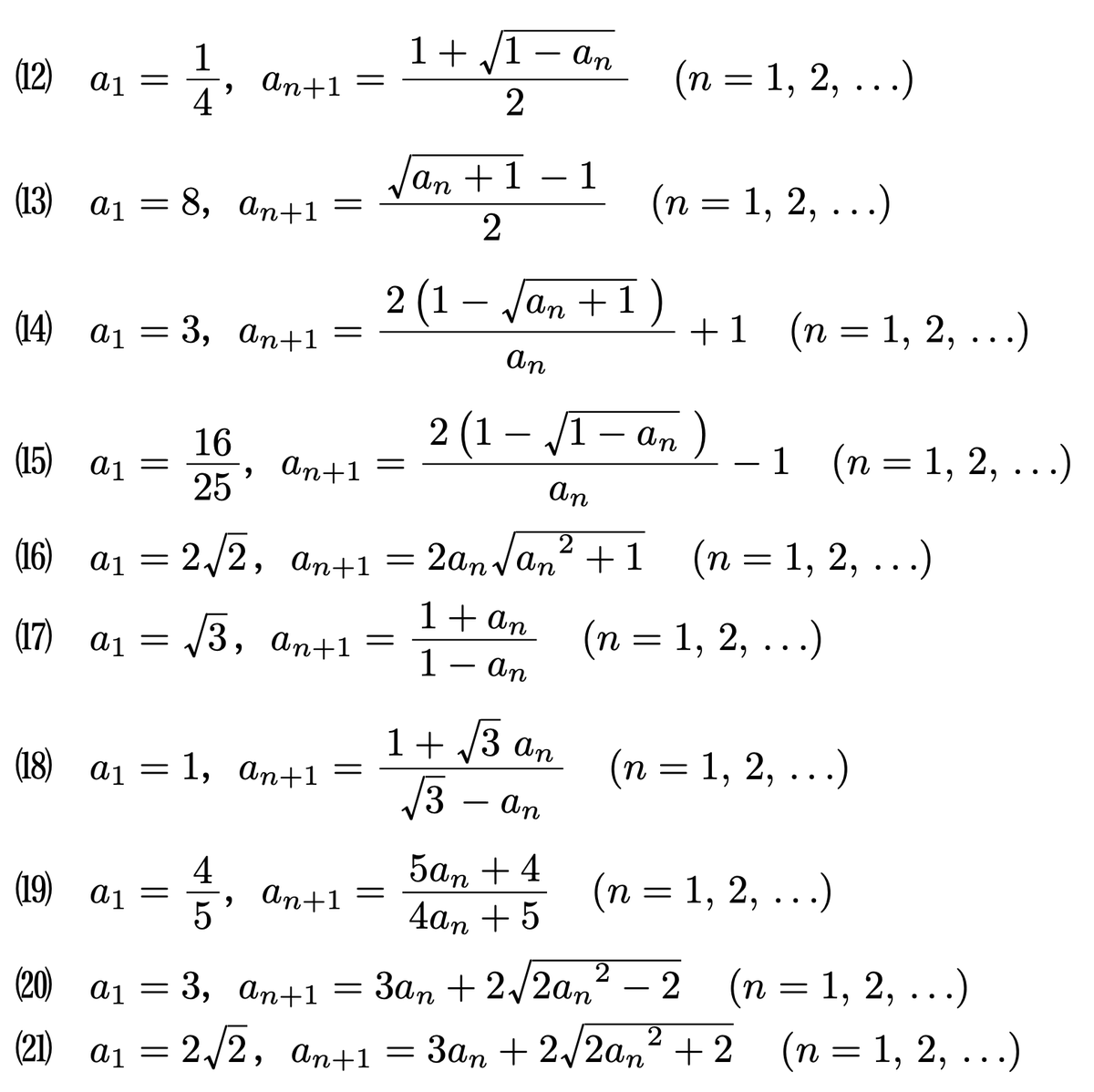 じろうです　20-7-2 ⑧ ２冊 じゃいろ67 (@maruroido2) / X
