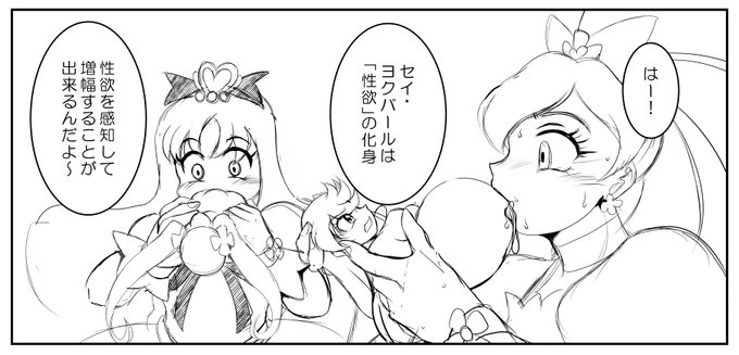 【進捗】 20250612
きゃうんちゃんの事件簿
だれでも見れる にっき と
ファンクラブ限定(無料)の 進捗
ファンティア https://t.co/TmishzYfJs
Cien シエン https://t.co/ABzePRFwxs
キッズゲームの話ばっかりな 進捗 