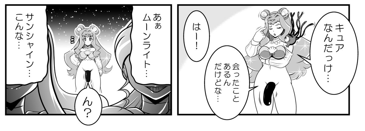 【進捗】 20250612
きゃうんちゃんの事件簿
だれでも見れる にっき と
ファンクラブ限定(無料)の 進捗
ファンティア https://t.co/TmishzYfJs
Cien シエン https://t.co/ABzePRFwxs
キッズゲームの話ばっかりな 進捗 