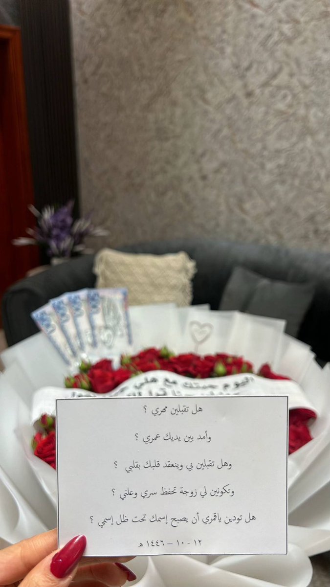 فتاة توثّق طريقة تقدم خطيبها لطلب يدها 🥹❤️