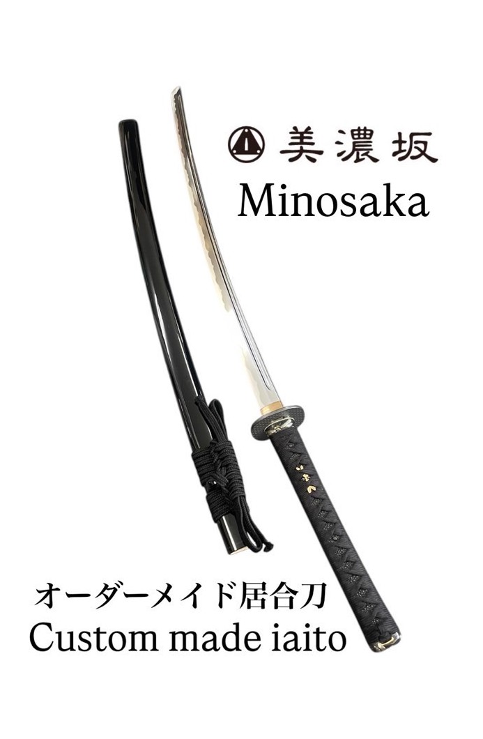 格安高級脇差居合刀 黒柄 楕円鉄小鍔 黒梨地鞘(下緒無し) - メルカリ
