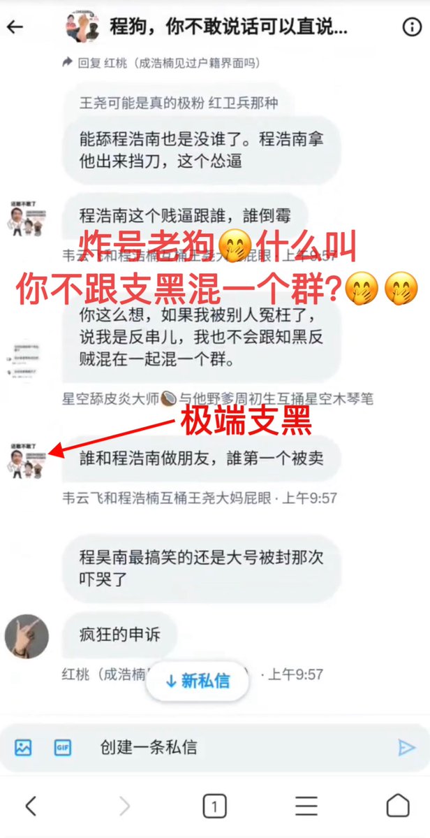 中推毒瘤炸号老头 tweet media