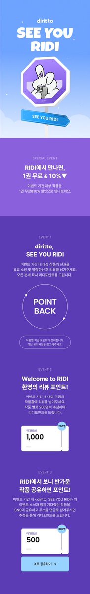 _liz_yi's tweet photo. 제 장편소설 <새벽 손님>이 오늘 출간되었습니다❣️ 재벌 연상공이 순한 아기수를 싹싹 발라먹는 할리킹이에요🥰 일주일간 1권 무료&amp;전권 구매 후 리뷰 남겨주시는 모든 분들께 포인트 증정! 그밖에도 추가 이벤트도 있으니 많은 관심 부탁드리며 해당 RT해주시는 분들 중 1분께 문화상품권을 드립니다 https://t.co/oVwnP7K9r8