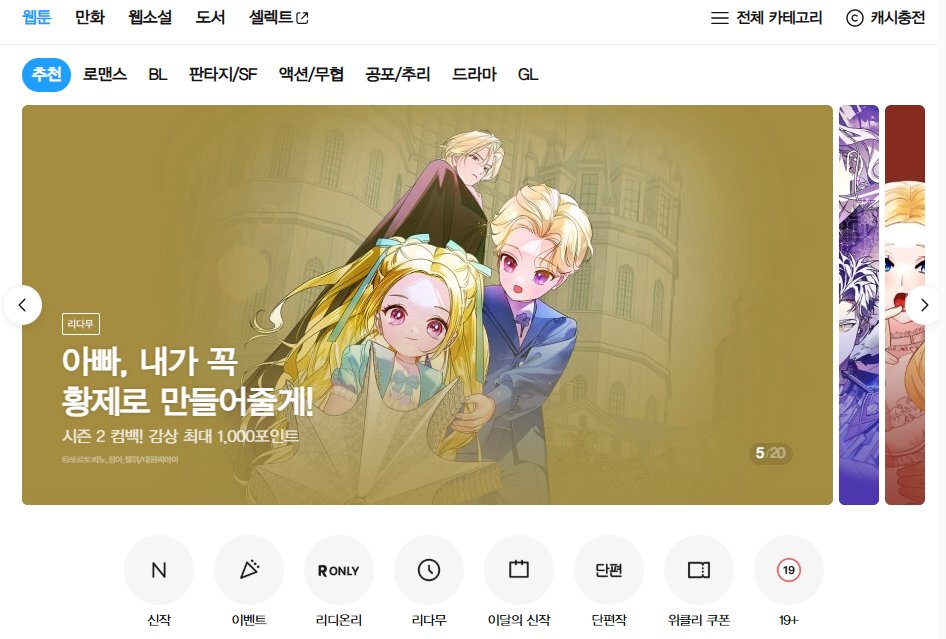 issuecomics's tweet photo. ✨정아, 젤위 작가님의 <킹메이커 여신님> 시즌 2 오픈✨

(원작: 포르토피노)

아기 님의 본격적인 우리 아빠 💍왕💎만들기 프로젝트 시작 💥 
시즌 2에서 함께 즐겨봐요 💌

✅작품 링크
➡ https://t.co/LYXFktInLE https://t.co/zq5pznStWL