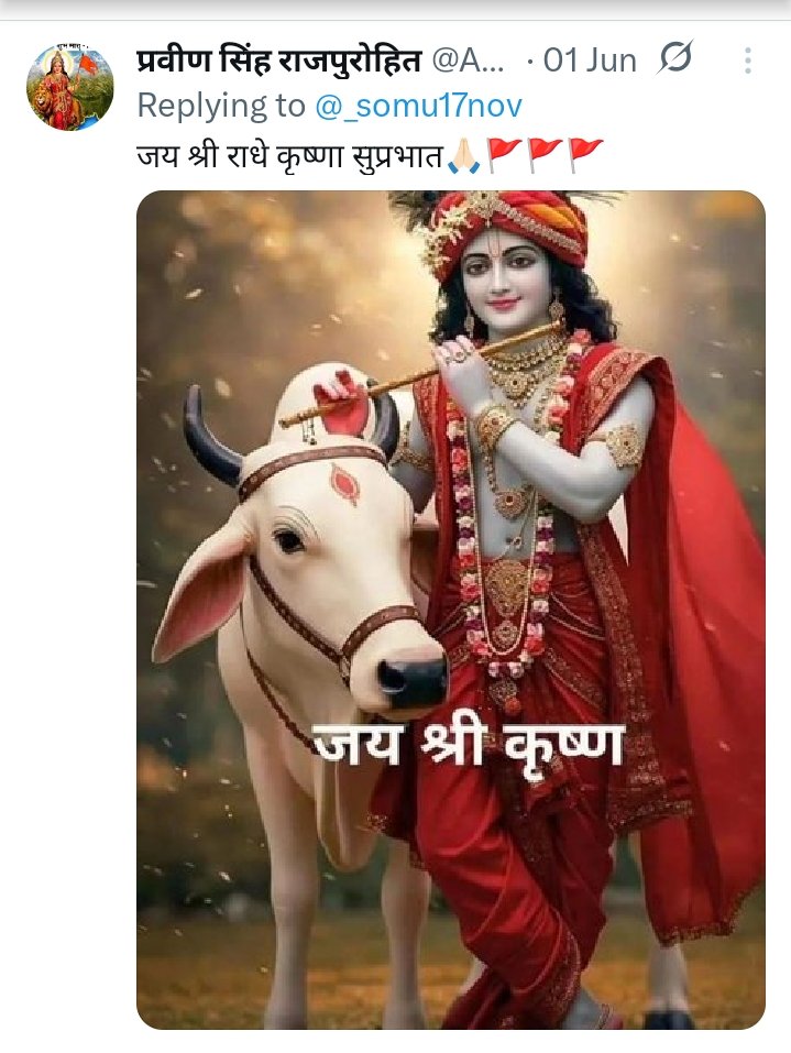 विकास मोहन 🇮🇳3️⃣L #ProActive tweet media