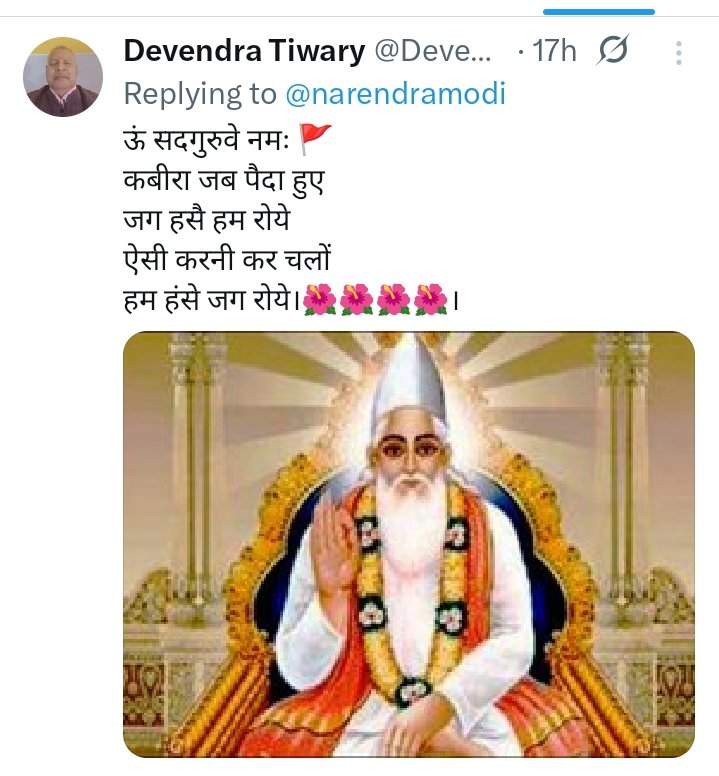 विकास मोहन 🇮🇳3️⃣L #ProActive tweet media