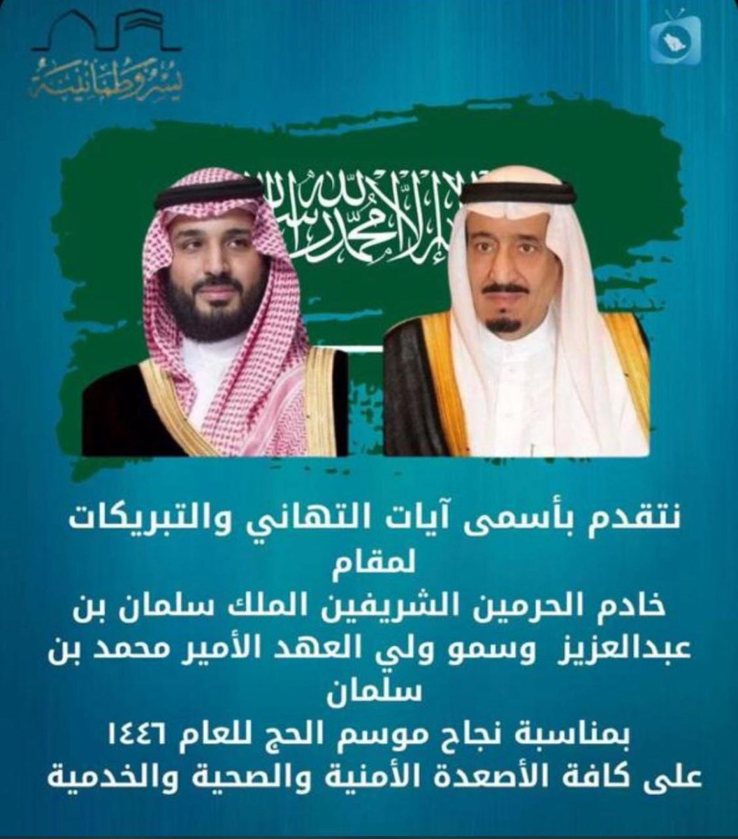 قبيلة الثعالية (@althalyah1) on Twitter photo 