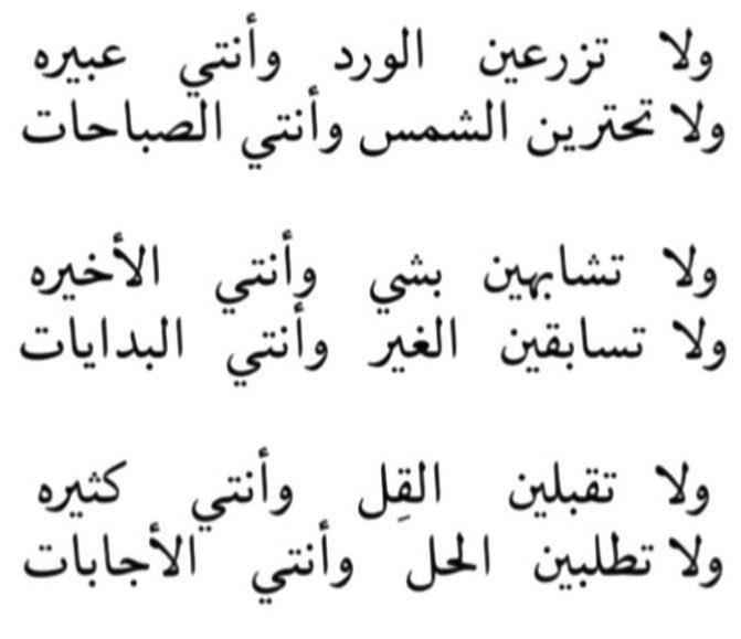 riryriyadh's tweet photo. https://t.co/AAhsUHDwEE