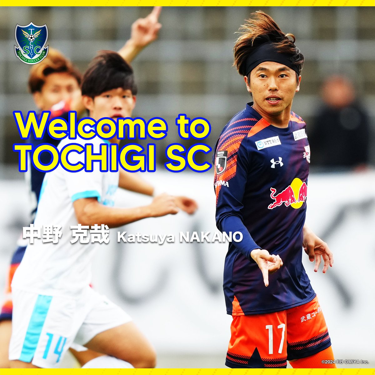 【トップチーム】
🟡WELCOME TO TOCHIGISC🔵
￣￣￣￣￣￣￣￣￣￣￣￣￣￣￣
この度、ＲＢ大宮アルディージャより​​中野克哉選手が完全移籍にて加入することとなりましたのでお知らせいたします。

コメント等の詳細については、
下記よりご確認ください📱
tochigisc.jp/news/959

#全員戦力