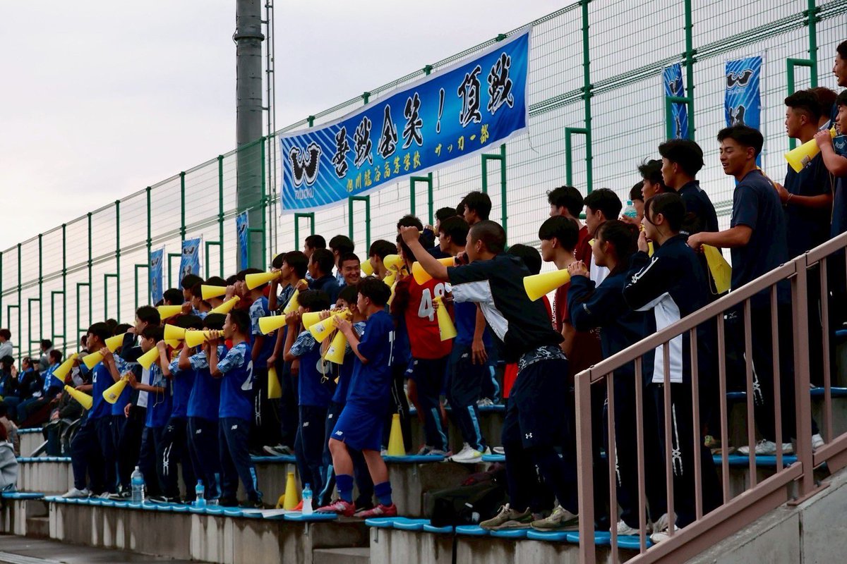papahide30's tweet photo. 高体連全道大会
一回戦　🆚網走南が丘
初出場初勝利！
応援有難うございました🙇‍♂️
二回戦　🆚東海大札幌
12日 14時30分kickoff
#旭川龍谷
#旭川龍谷高校
#高体連全道大会
#高体連サッカー https://t.co/93sqJ7Nj6Y