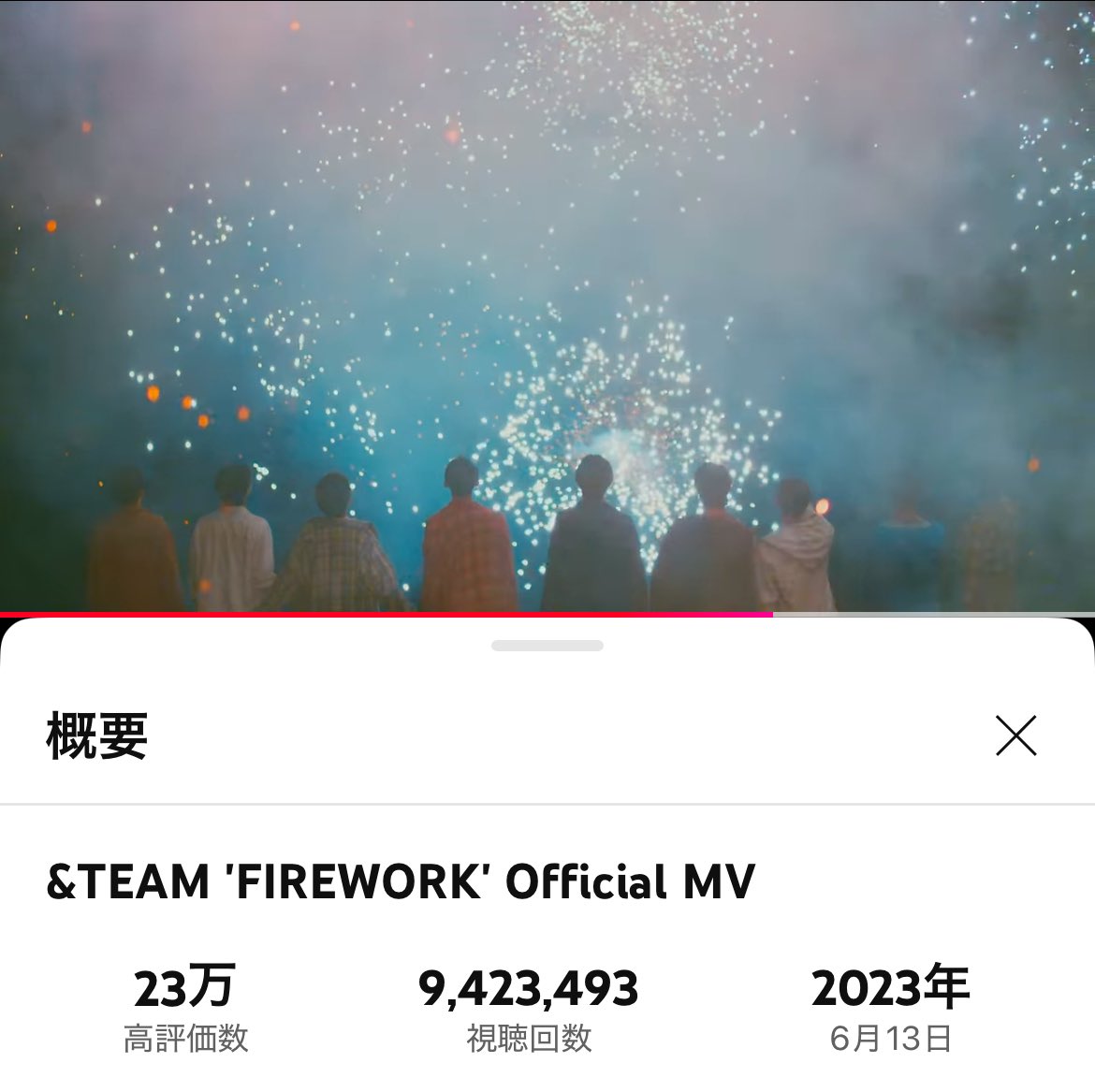 まだ1000万回届かないの何故ー🥺
LIVEで盛り上がる事間違いなしなのにー💦

とりあえずこれ流れてきちゃった方１回見てきて🙏

🔗 youtu.be/uY-lOn0XwBg?si…