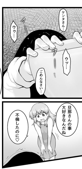 ここから2ページリコちゃんお休みタイム🥺
はやくふたなり描きたいので急ぎますッ 