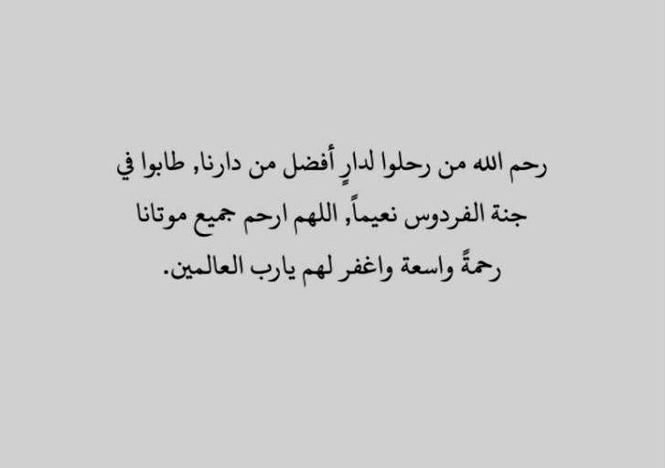 Eman__almutiri's tweet photo. #الوتر 🤍 https://t.co/yW9QRXDEyI