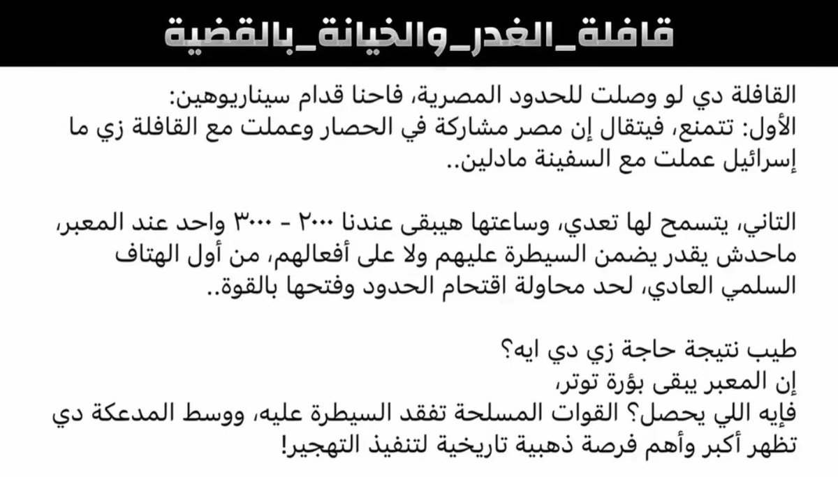 Mohamedfared33's tweet photo. https://t.co/XThQHUO6F2