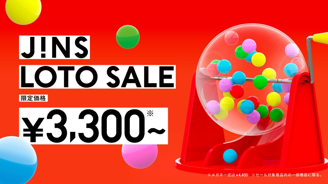 ✴︎お値下げ中✴︎JINS 新品サングラス　定価9900円 JINS on X: 