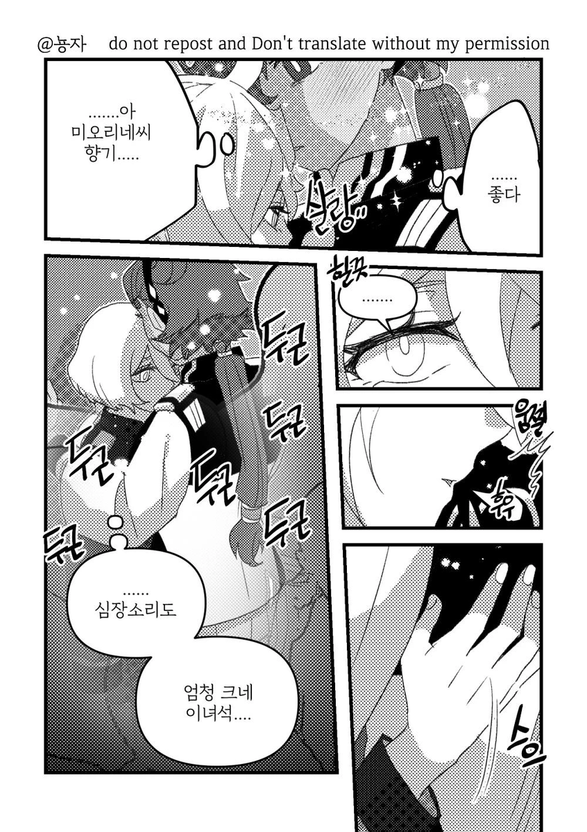 흠.... 흠흠.... 흠흠흠 