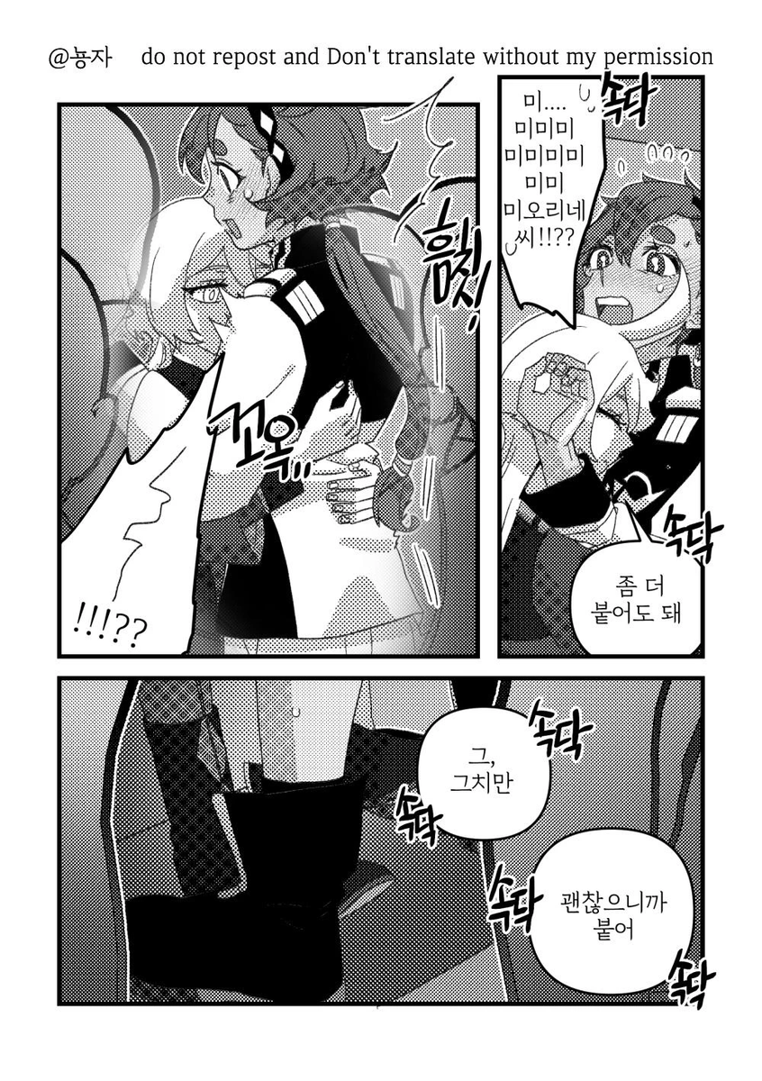 흠.... 흠흠.... 흠흠흠 