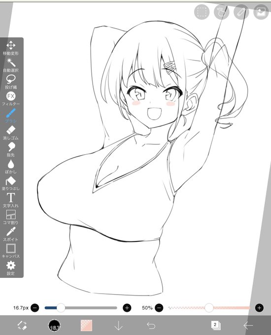 おっぱいが大きいコのラフ 