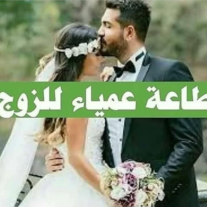 abu_trki2's tweet photo. شيخ روحاني علاج فوري وكامل لجميع حالات السحر والعين 
فك الربط
جلب الحبيب
علاج حالات التفريق بين الأزواج 
علاج حالات العقم المستعصية طبيا
علاج حالات التسكير عن الرزق
علاج حالات العين والحسد 
علاج حالات تعطيل الزواج 
تواصلوا معنا الآن 📞 00962770542152
#خطاب_وسيط_زواج_ابوسعود https://t.co/HZJmgKWZBA