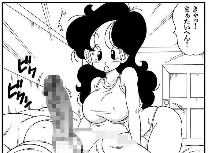 2X1ランチ/NOW ON SALE Link: #ドラゴンボール #ランチ #孫悟空 #DragonBall #lunch #Goku