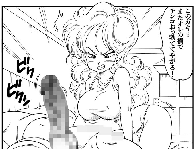 2X1ランチver.02/NOW ON SALE Link: #ドラゴンボール #ランチ #孫悟空 #DragonBall #lunch #Goku