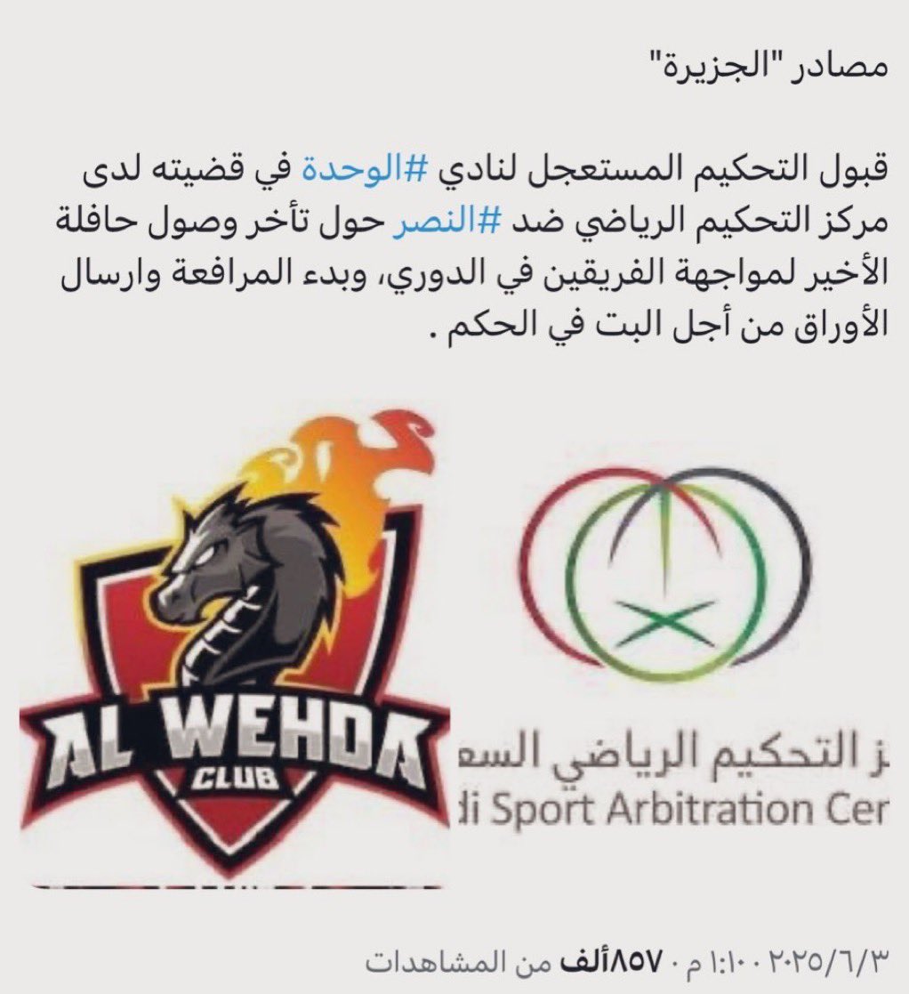 #اين_نقاط_الوحده_يامركز_التحكي