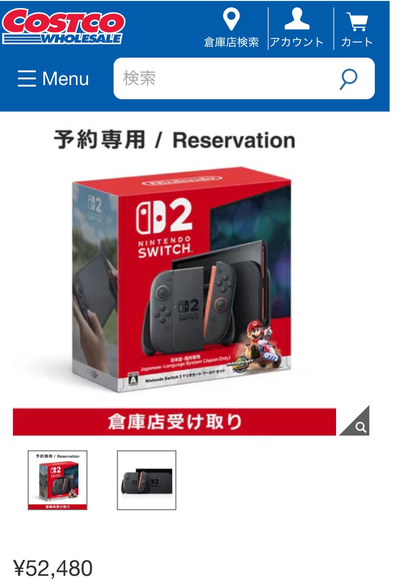 ニースケ (@nickykunynsk) / Posts / X