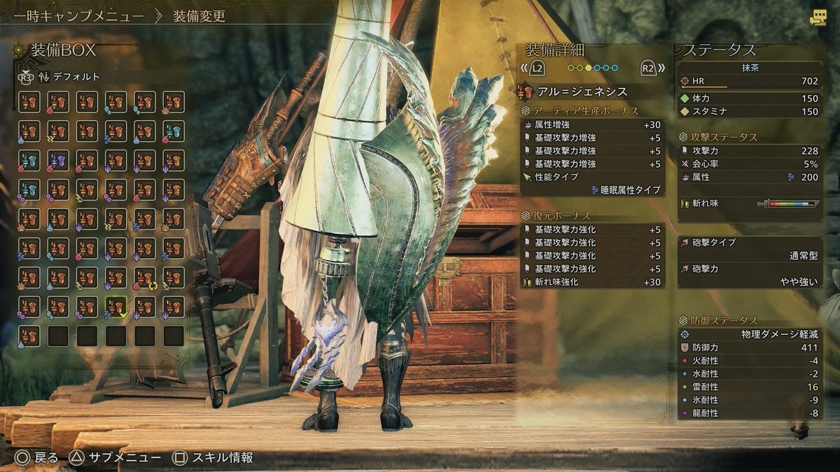 今日の収穫。
基礎攻5っていつになったら出るんだ？w